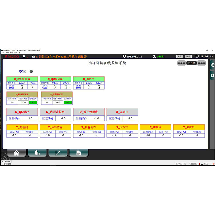 Software systému monitorování čistých prostor